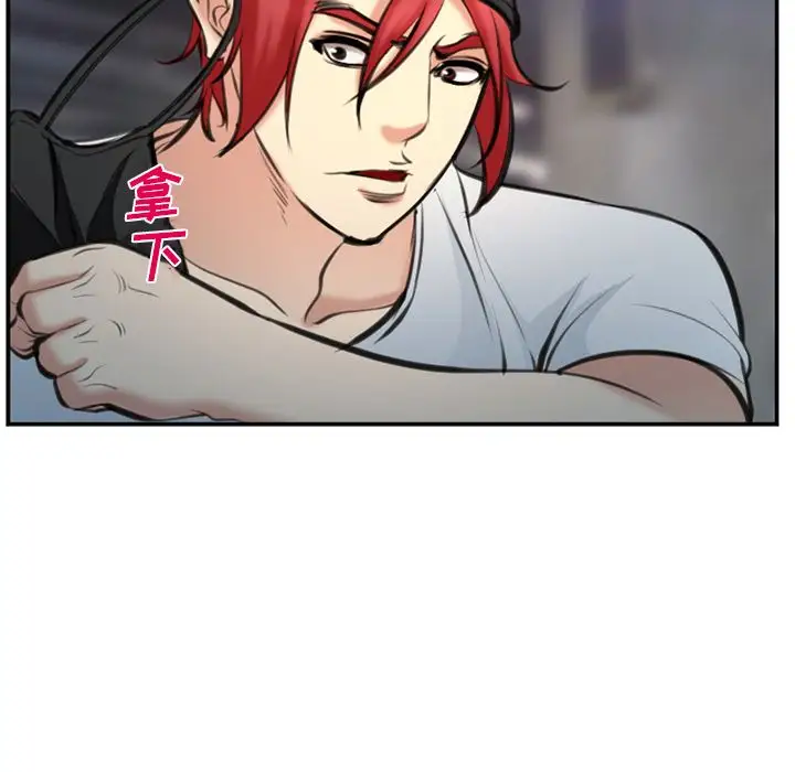 爱情契约第74章