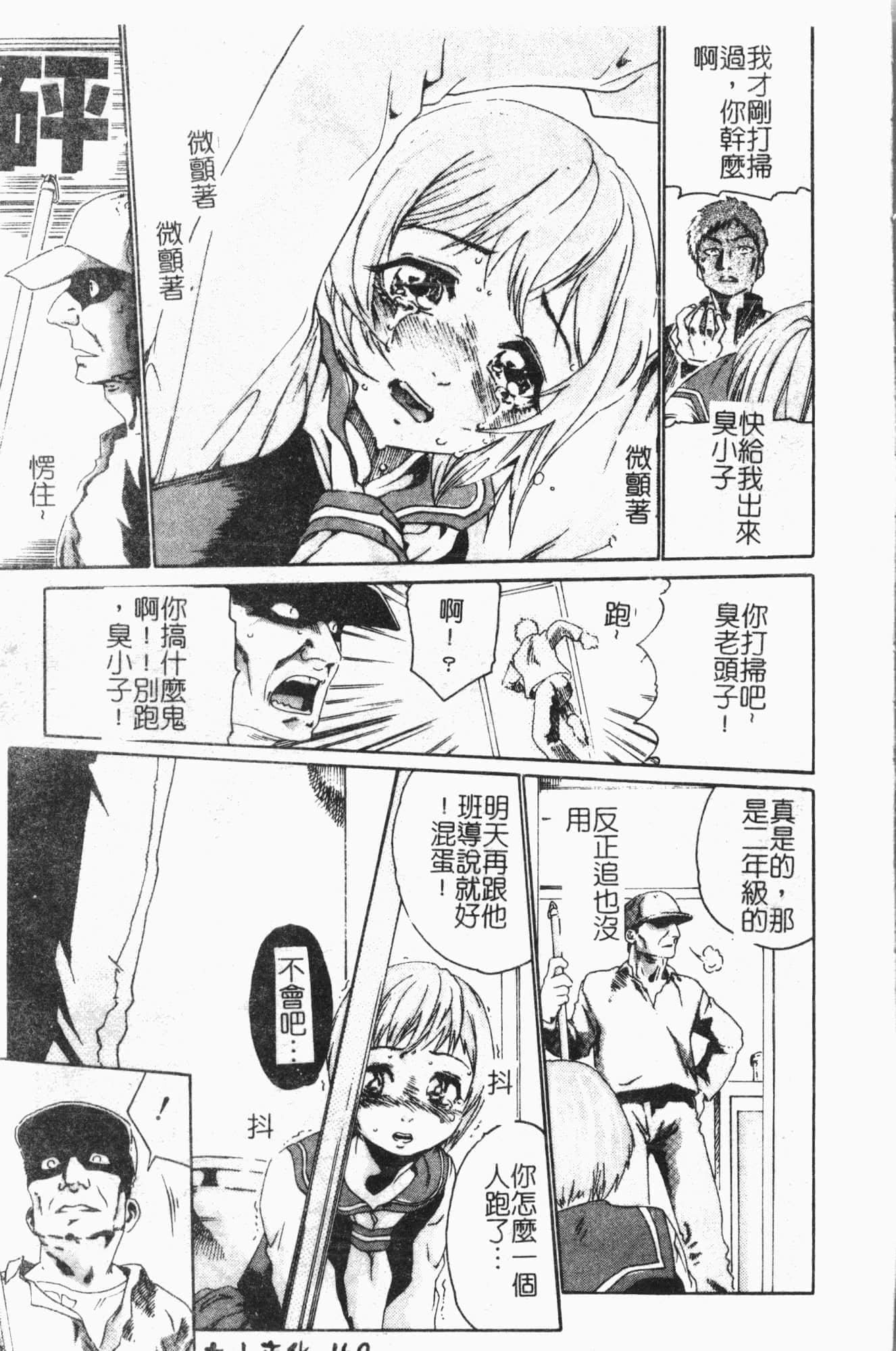 [アンソロジー]隷母美畜娘[中文][アンソロジー]隷母美畜娘[中文]