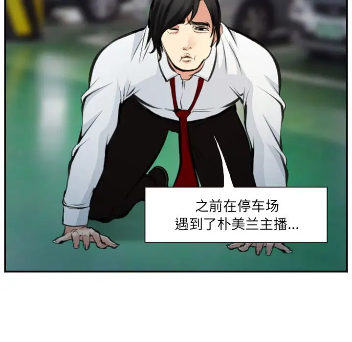 爱情契约第74章