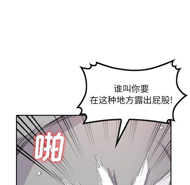 寄生姐妹第66話