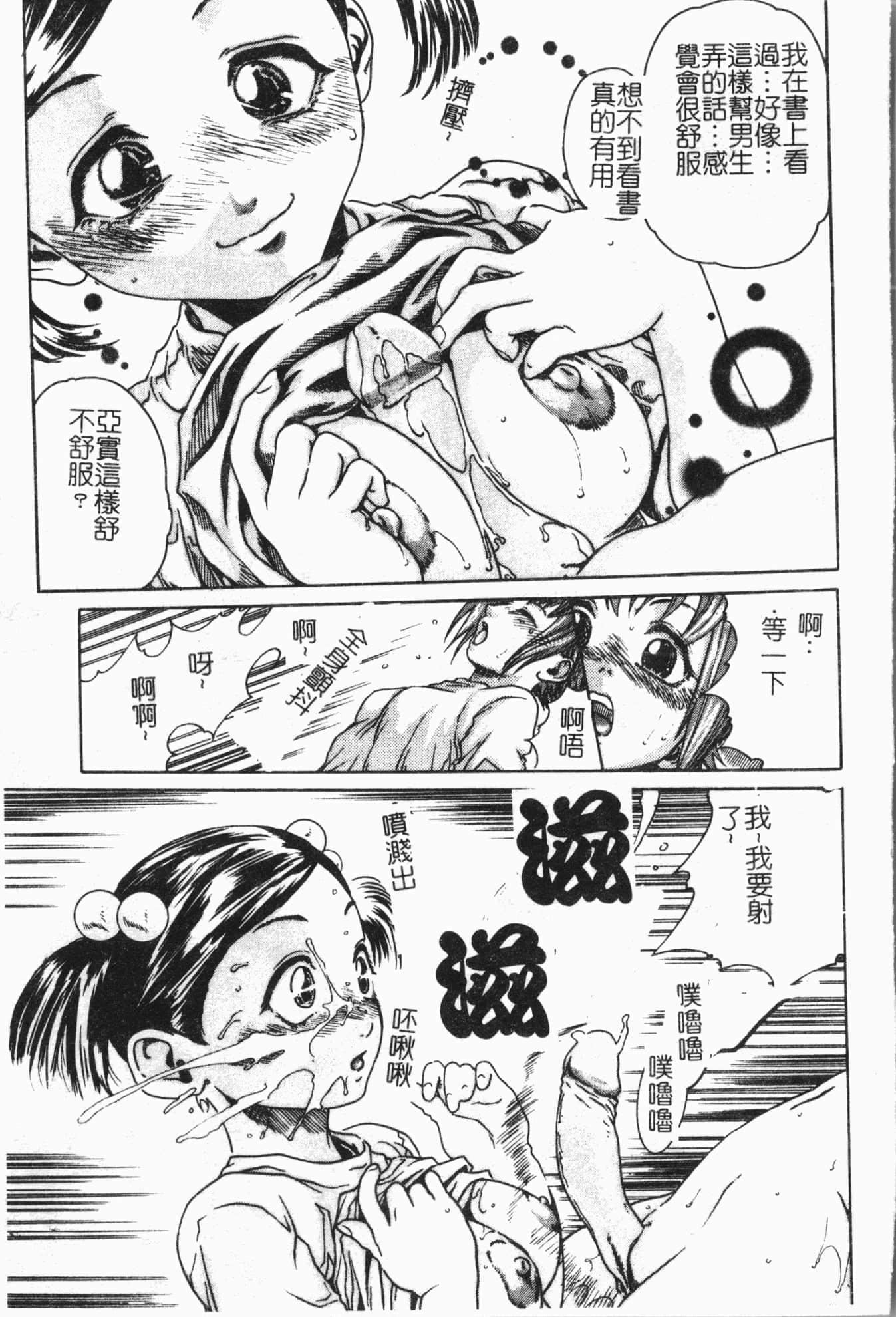 [アンソロジー]隷母美畜娘[中文][アンソロジー]隷母美畜娘[中文]