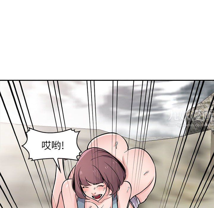 寄生姐妹第66话