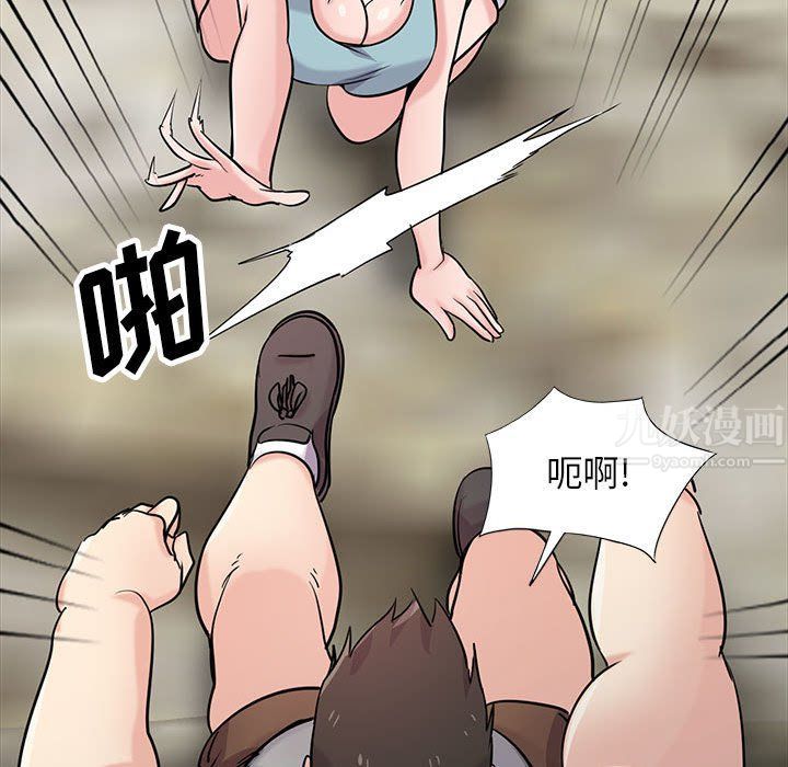 寄生姐妹第66話