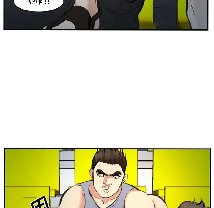 爱情契约第74章