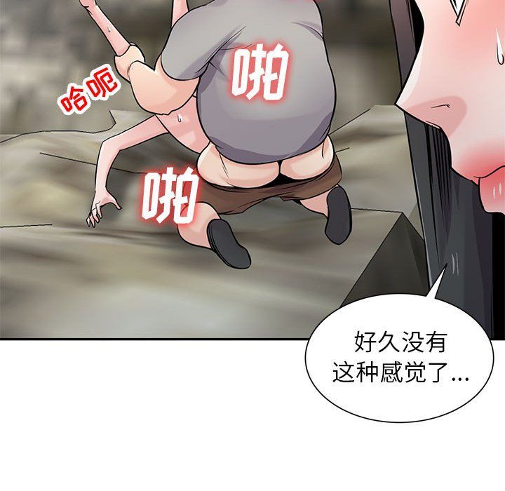 寄生姐妹第66话