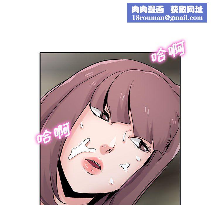 寄生姐妹第66話