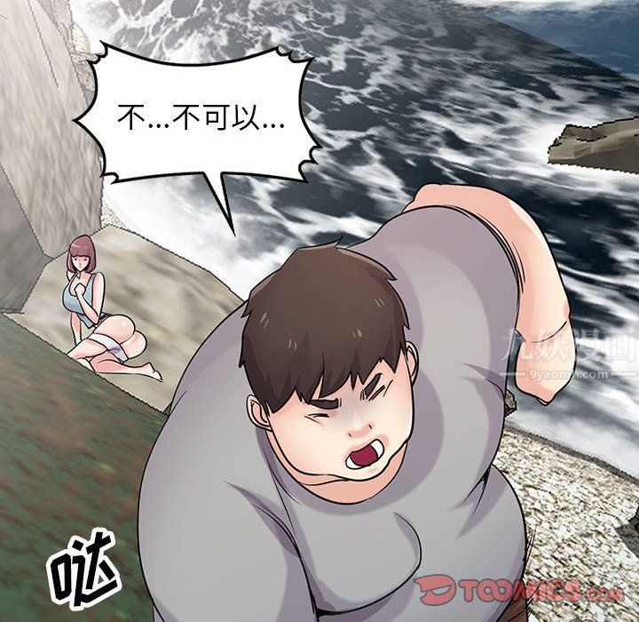 寄生姐妹第66话