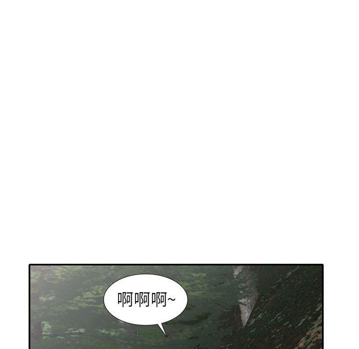 寄生姐妹第66話