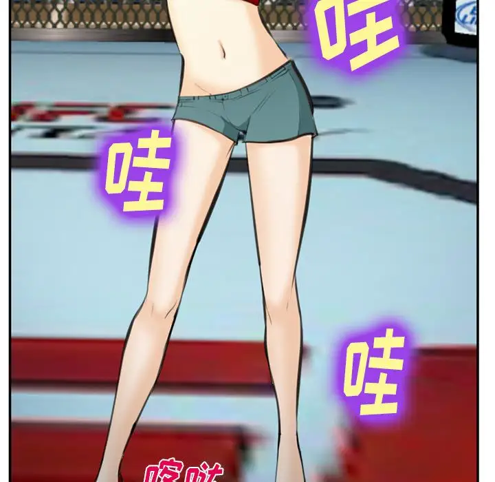 爱情契约第75章