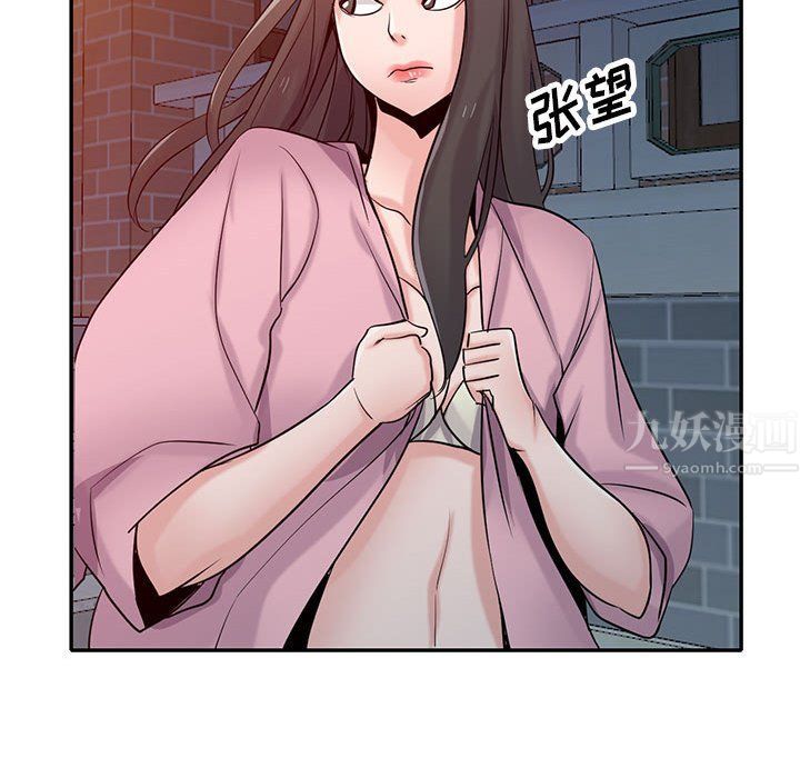 寄生姐妹第66话