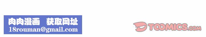 寄生姐妹第66話