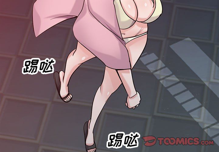 寄生姐妹第67话