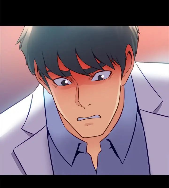 與前妻同居第44話-站在選擇的交叉口