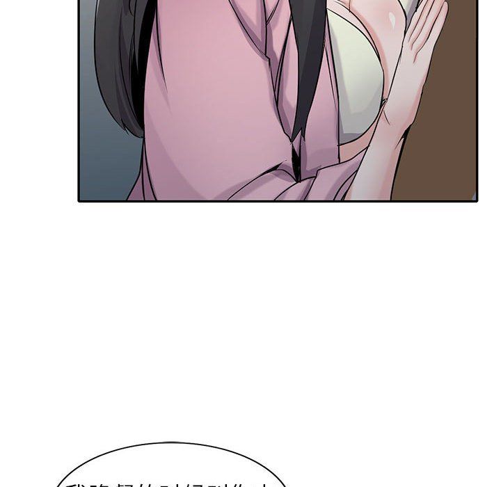 寄生姐妹第67话