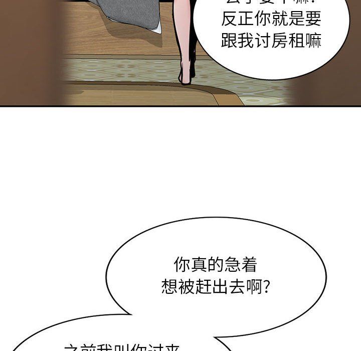 寄生姐妹第67话