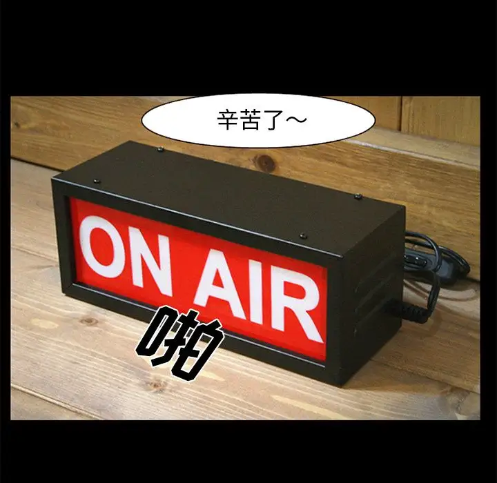 爱情契约第75章