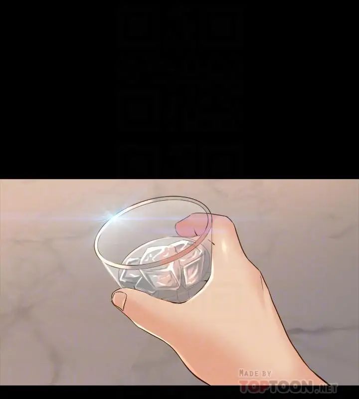 與前妻同居第45話-老婆依賴我的樣子