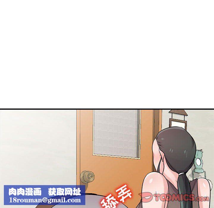 寄生姐妹第67話