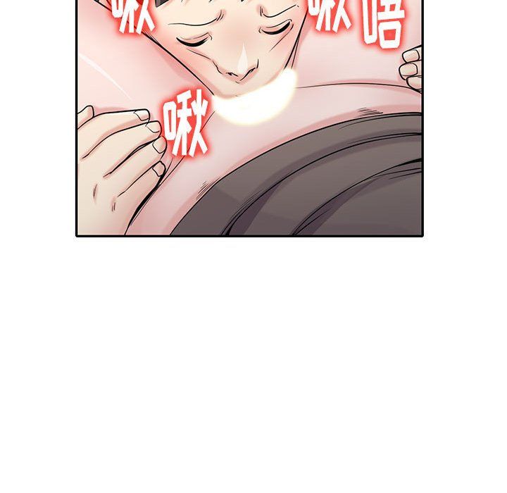 寄生姐妹第67话