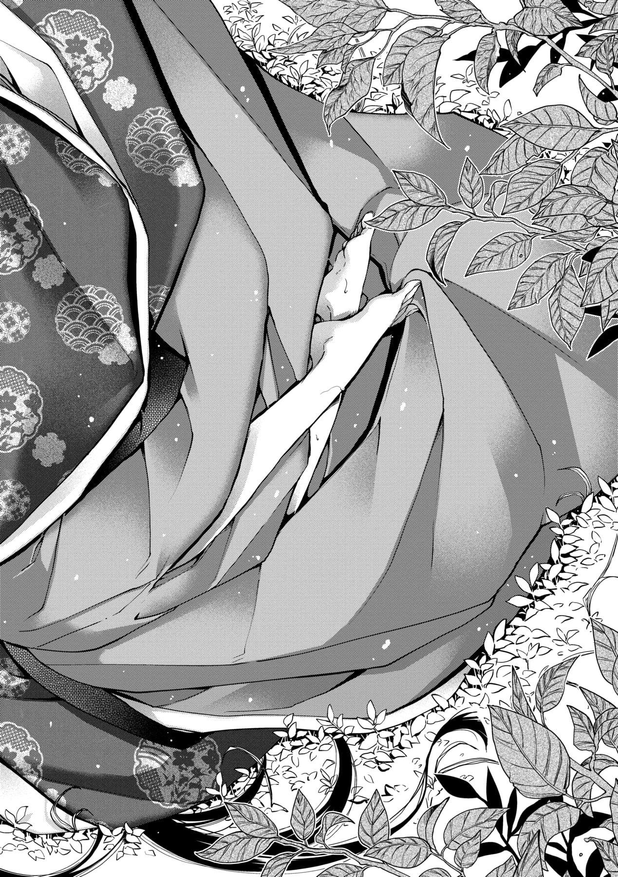 [日吉ハナ]廻逢のケモノ[中國翻訳][日吉ハナ]廻逢のケモノ[中國翻訳]