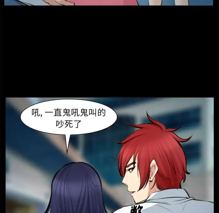 爱情契约第75章