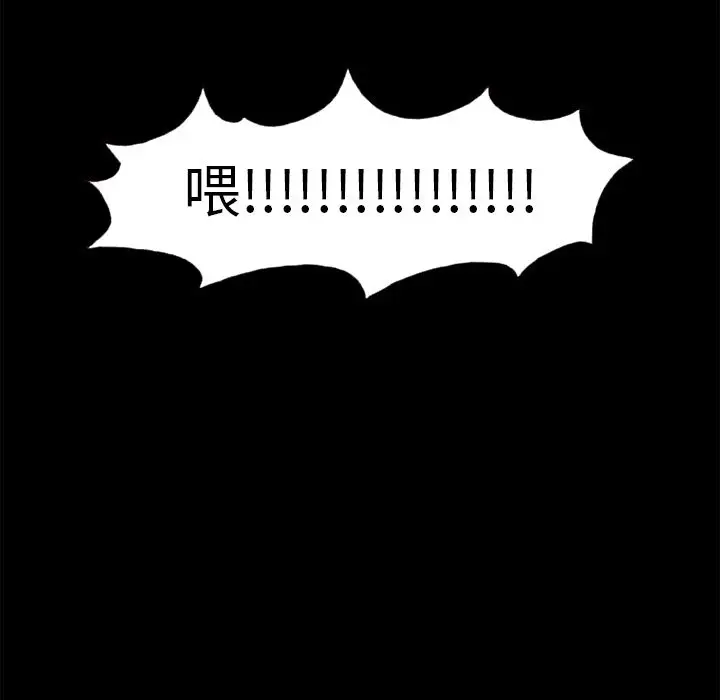 爱情契约第75章