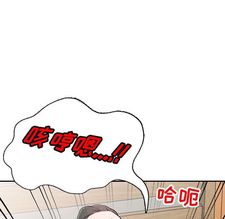 寄生姐妹第68话