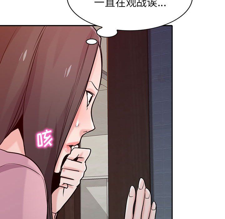 寄生姐妹第68话