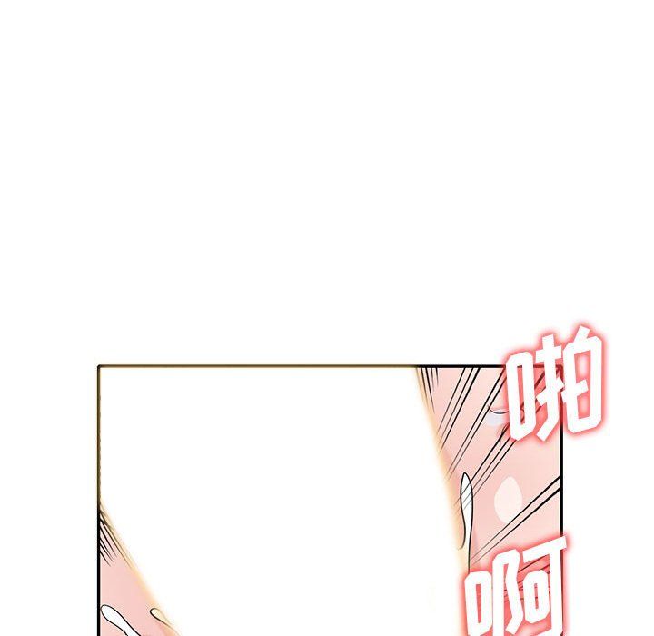 寄生姐妹第68話