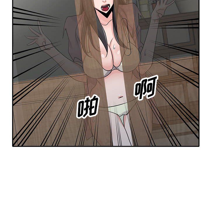 寄生姐妹第68话