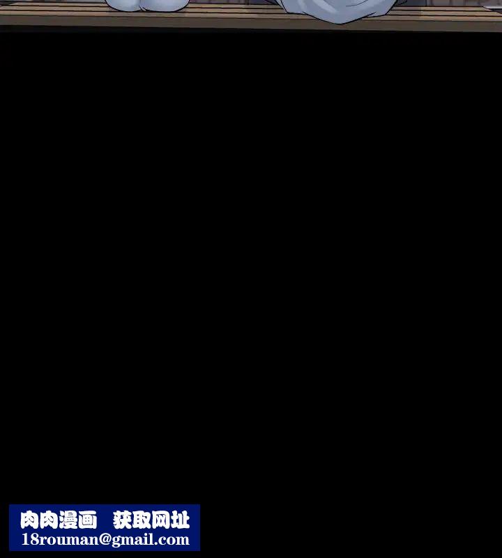 与前妻同居第48话-陷入危机的李嘉恩与何佑凯