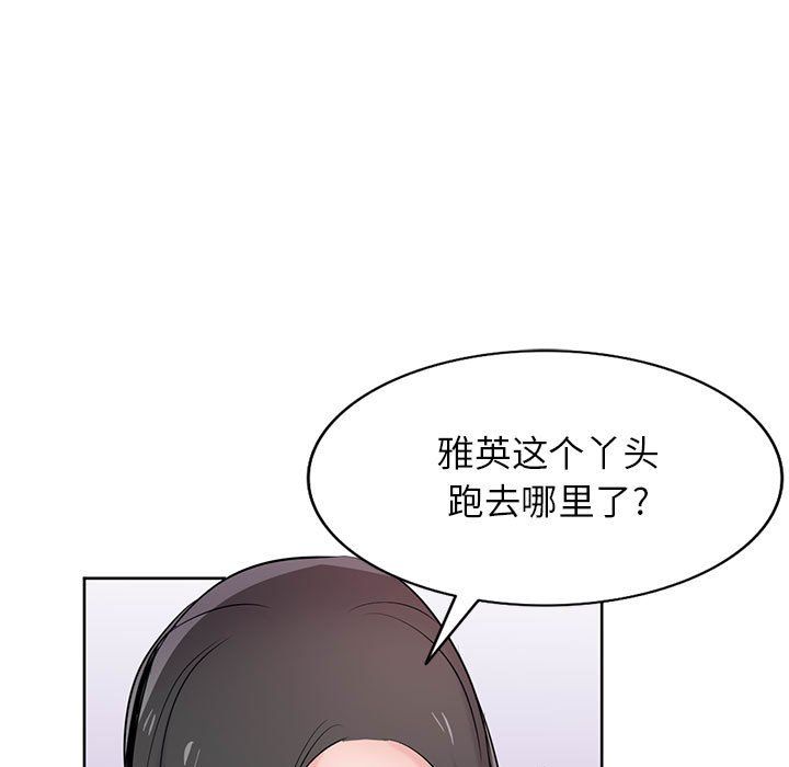 寄生姐妹第68话