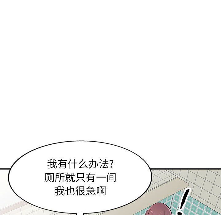 寄生姐妹第68话