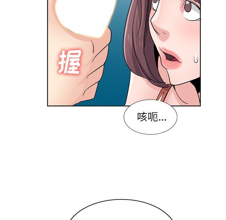 寄生姐妹第68话