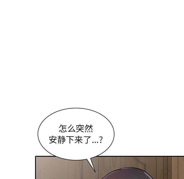 寄生姐妹第69话