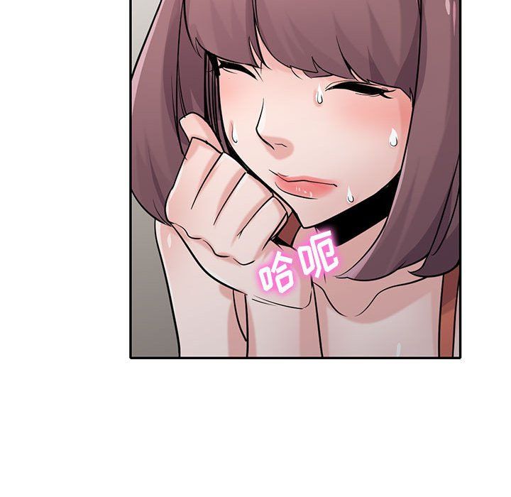 寄生姐妹第69话