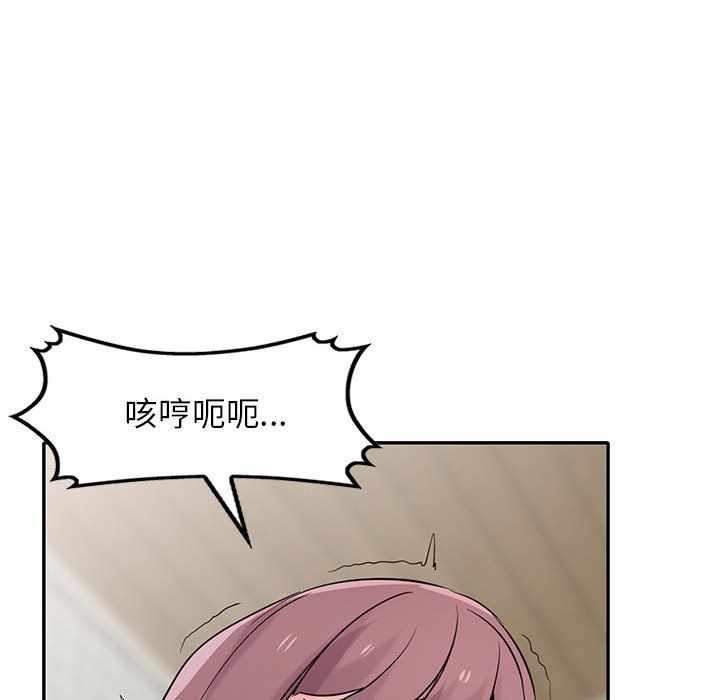 寄生姐妹第69話