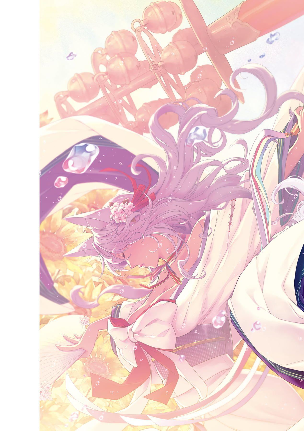 [日吉ハナ]廻逢のケモノ[中國翻訳][日吉ハナ]廻逢のケモノ[中國翻訳]