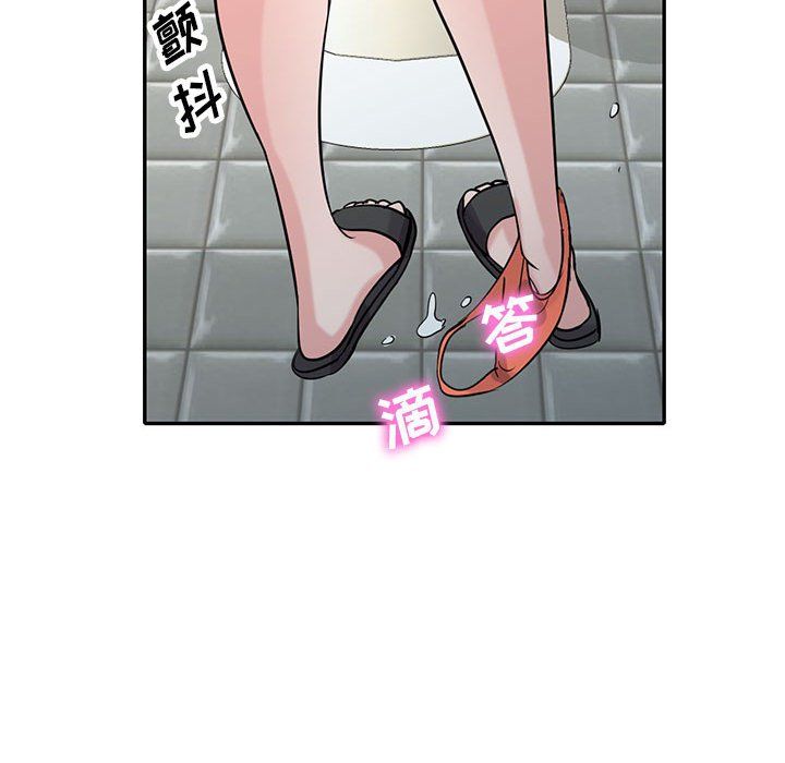 寄生姐妹第69话