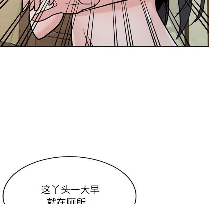 寄生姐妹第69话