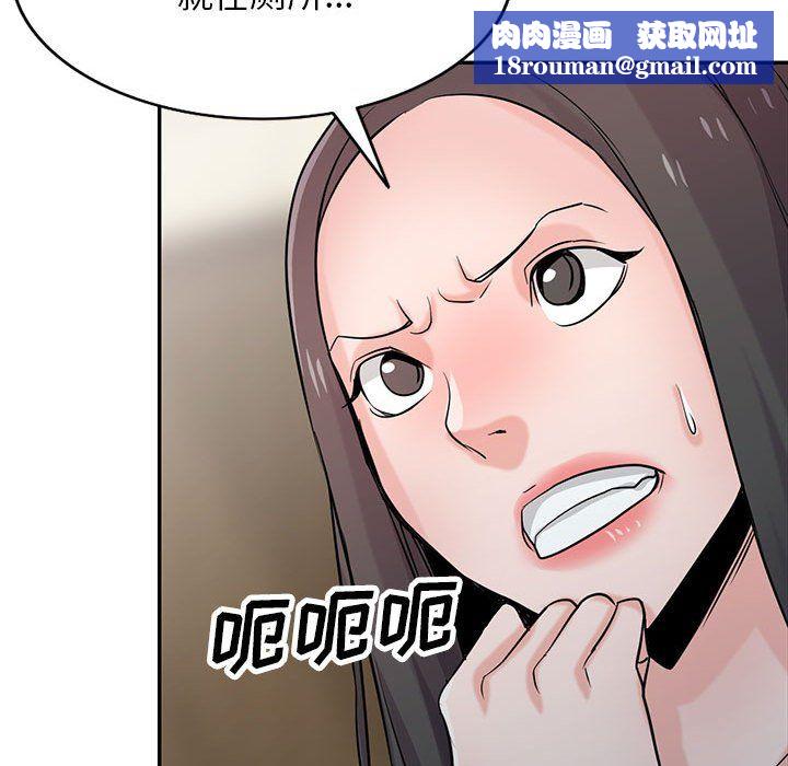 寄生姐妹第69话