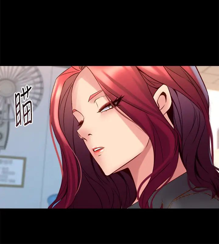 与前妻同居第50话-瑄薇鲜嫩多汁的蜜穴