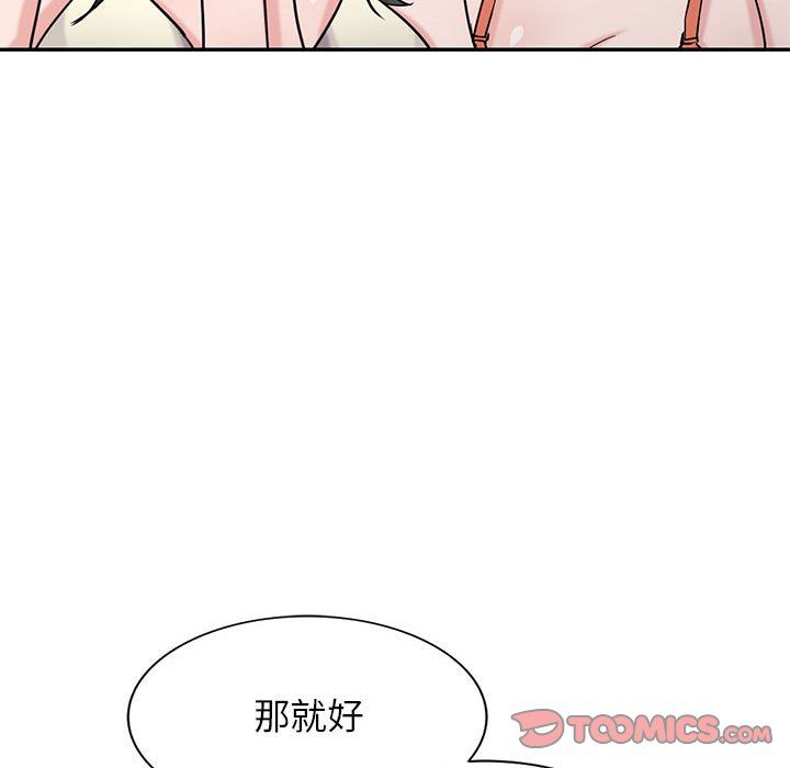 寄生姐妹第69话