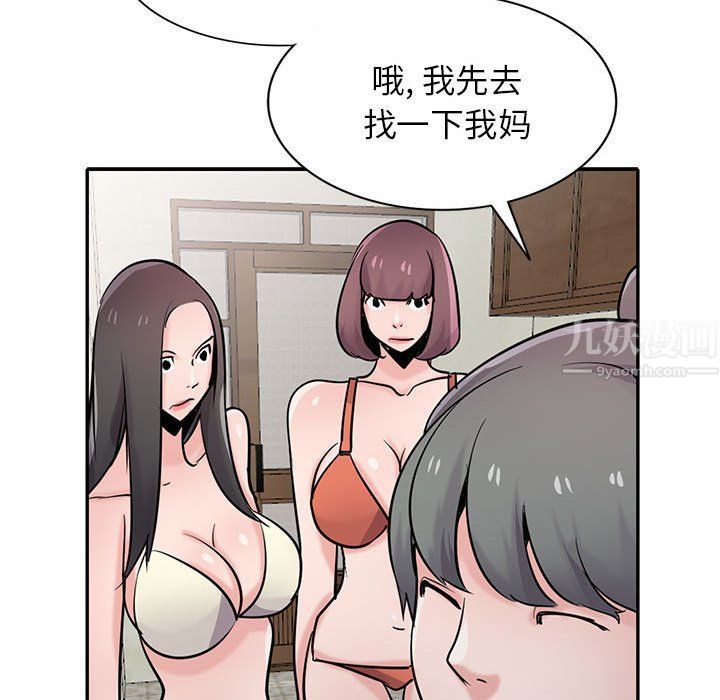 寄生姐妹第69话