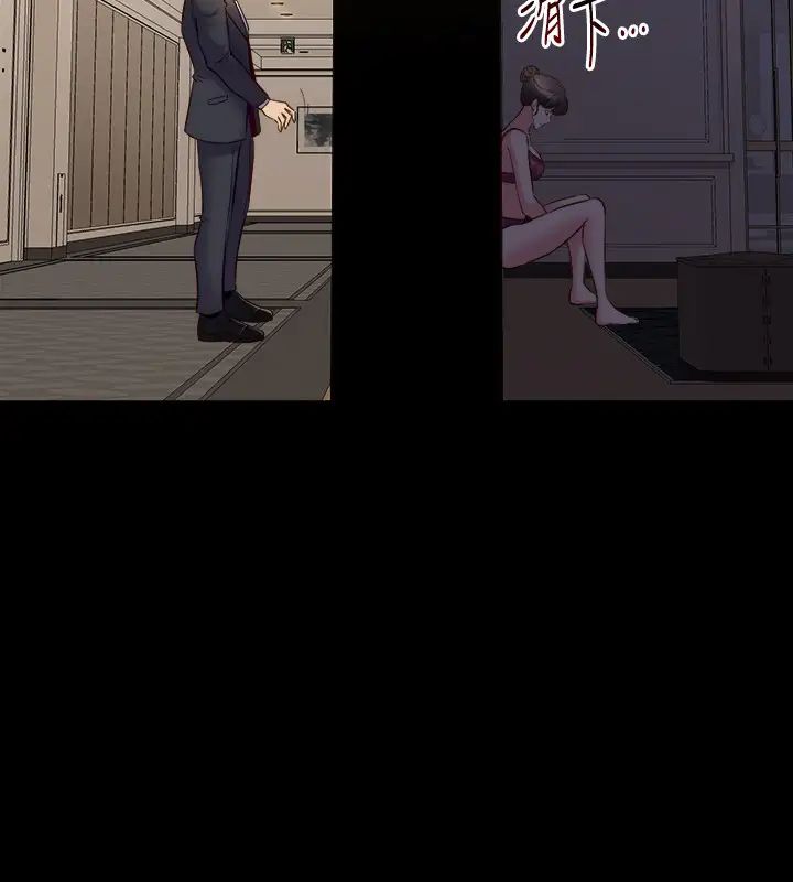 與前妻同居第51話-被夾在兩個女人之間