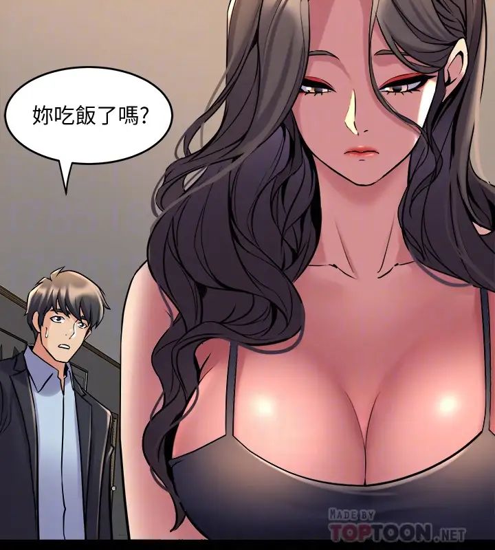 與前妻同居第52話-拍婚紗照的回憶