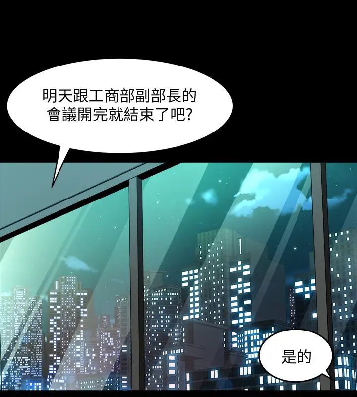 与前妻同居第52话-拍婚纱照的回忆