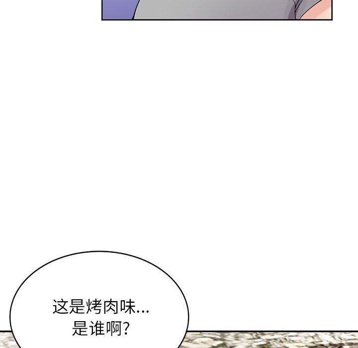 寄生姐妹第70话