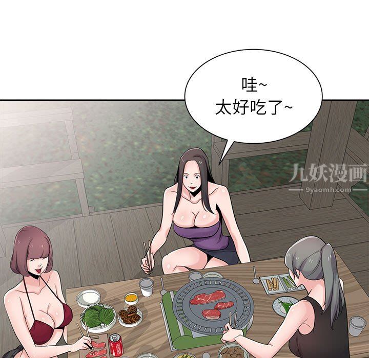 寄生姐妹第70话