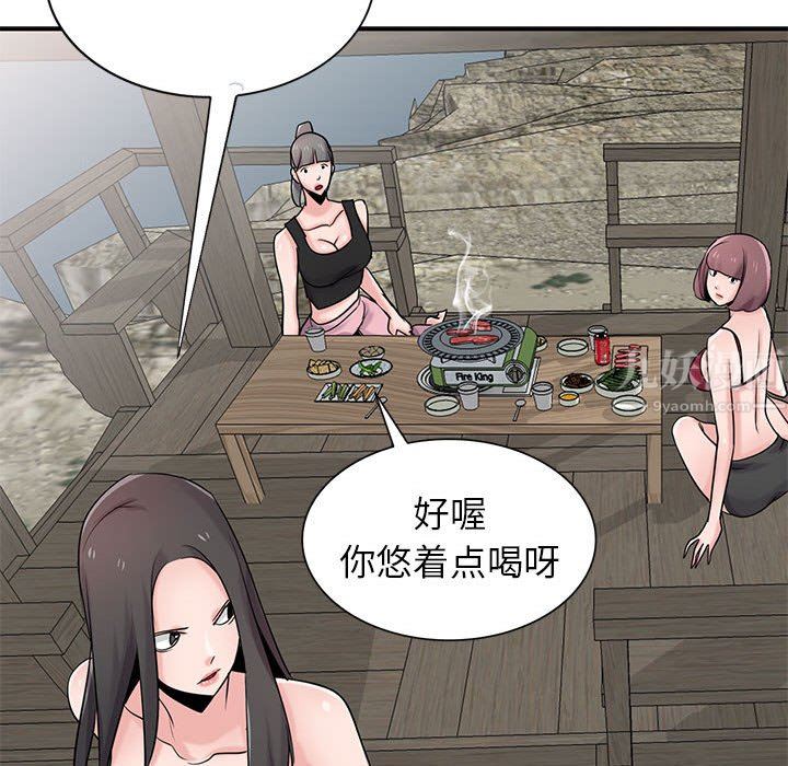 寄生姐妹第70话